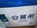 伊利安慕希高端原味酸奶常温酸奶230g*10瓶  礼盒装 实拍图