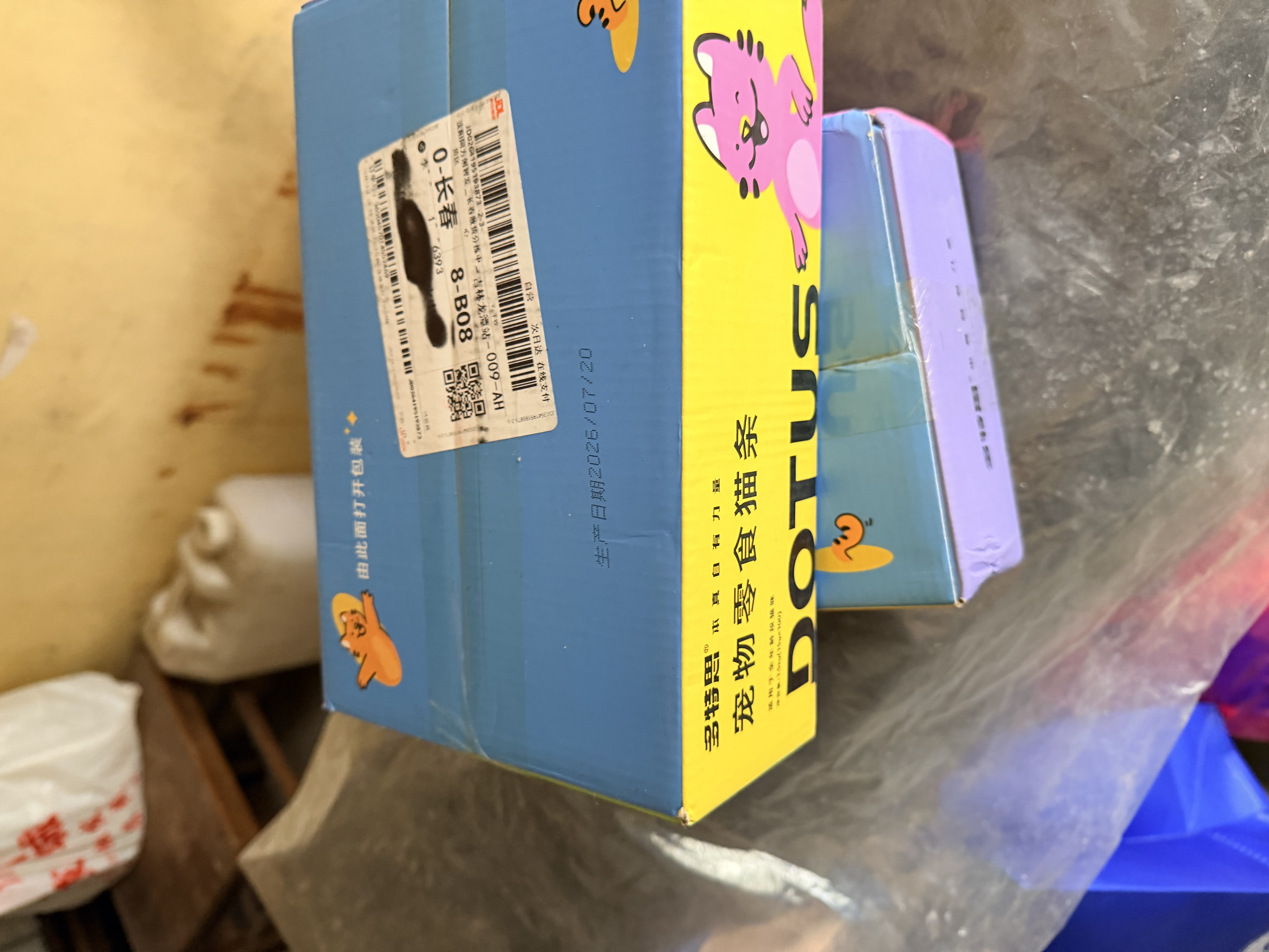 多特思猫零食猫条混合口味15g100支0添加0诱食剂防掉毛成幼猫咪鱼油罐头 实拍图