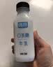 新希望遇鲜0乳糖牛奶255ml*4瓶高钙牛奶 新鲜牛乳 儿童牛奶 实拍图