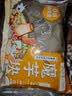 云山半 魔芋块500g*2袋 0脂肪魔芋片粉丝素毛肚代餐饱腹关东煮火锅食材 实拍图