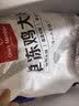 1号会员店（One's Member） 单冻鸡大胸 净重5斤 出口级食材 鸡肉鸡胸肉健身鸡胸肉鸡里脊 实拍图