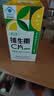 养生堂维生素C300片咀嚼片(柠檬味) 全家营养补充vc 蓝帽认证 实拍图