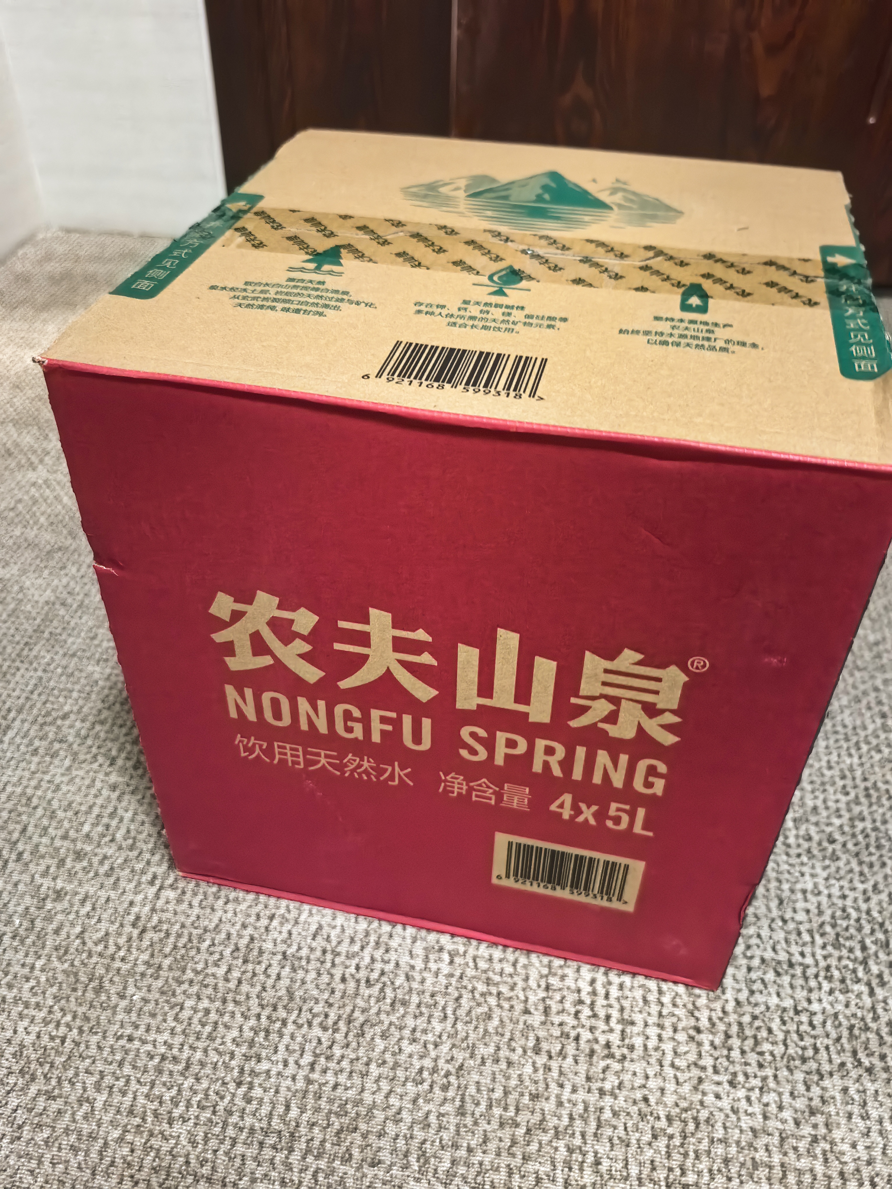 农夫山泉饮用水 饮用天然水5L*4桶 整箱装 桶装水塑膜随机包装 实拍图