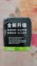 双鹿 5号碱性12粒+7号碱性12粒适用于玩具/血压仪/遥控器/剃须刀/鼠标 LR6/LR03/AA/AAA电池（共24粒） 实拍图