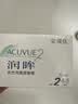 强生润眸双周抛6片装安视优隐形眼镜近视进口保湿两周抛300度 实拍图