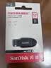 Sandisk闪迪64GB USB3.2 U盘 CZ550黑色 读速100MB/s 安全加密 数据恢复 学习办公电脑车载 高速大容量优盘 实拍图