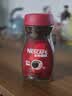 雀巢（Nestle）咖啡醇品速溶美式黑咖啡粉冲泡后*0糖燃减运动健身200g 实拍图