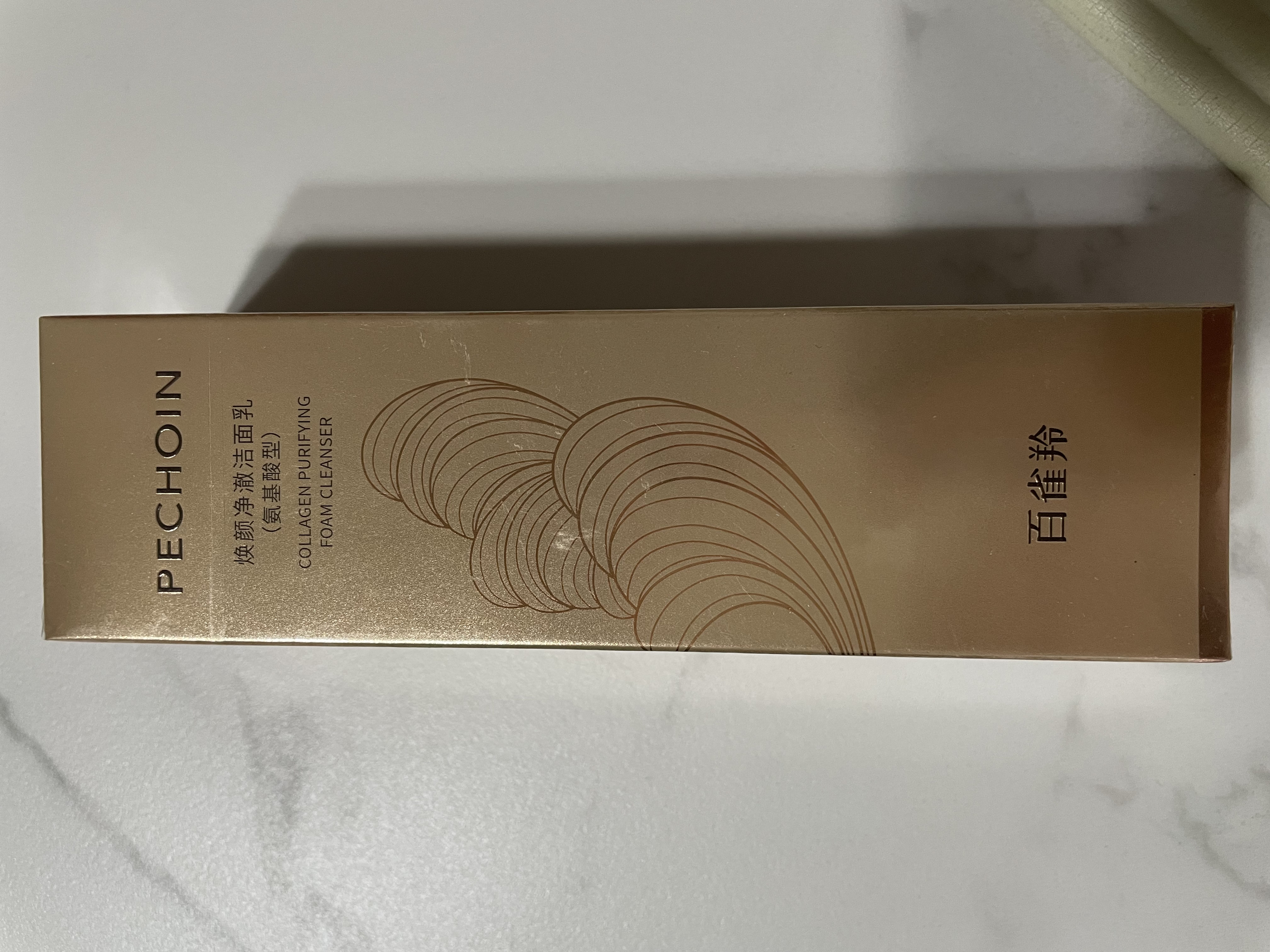 百雀羚洗面奶焕颜净澈洁面乳（氨基酸型）温和不紧绷送女生买正送正200g 实拍图