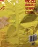 乐事（Lay's）【王鹤棣推荐】薯片 经典原味 135克 休闲零食 膨化零食  实拍图
