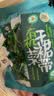 状元海（zhuangyuanhai）壮元海 有机干裙带菜 250g 250g 实拍图