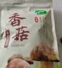 十月稻田 香菇 200g 干香菇 厚蘑菇冬菇 山珍菌菇干货 煲汤火锅炒菜食材 实拍图