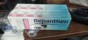 Bepanthen护臀膏新生宝宝婴儿红PP淹脖子贝乐欣护臀膏霜100g*2/套 德国进口 实拍图