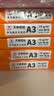 天章 （TANGO）新橙天章A3打印纸70g500张*5包 整箱2500张【优选品质】(297*420mm)复印纸工程绘图纸 手抄报画纸 实拍图