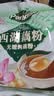 天堂牌无糖纯藕粉 杭州特产 西湖藕粉 早餐代餐粉速溶纯藕粉480g袋装 实拍图