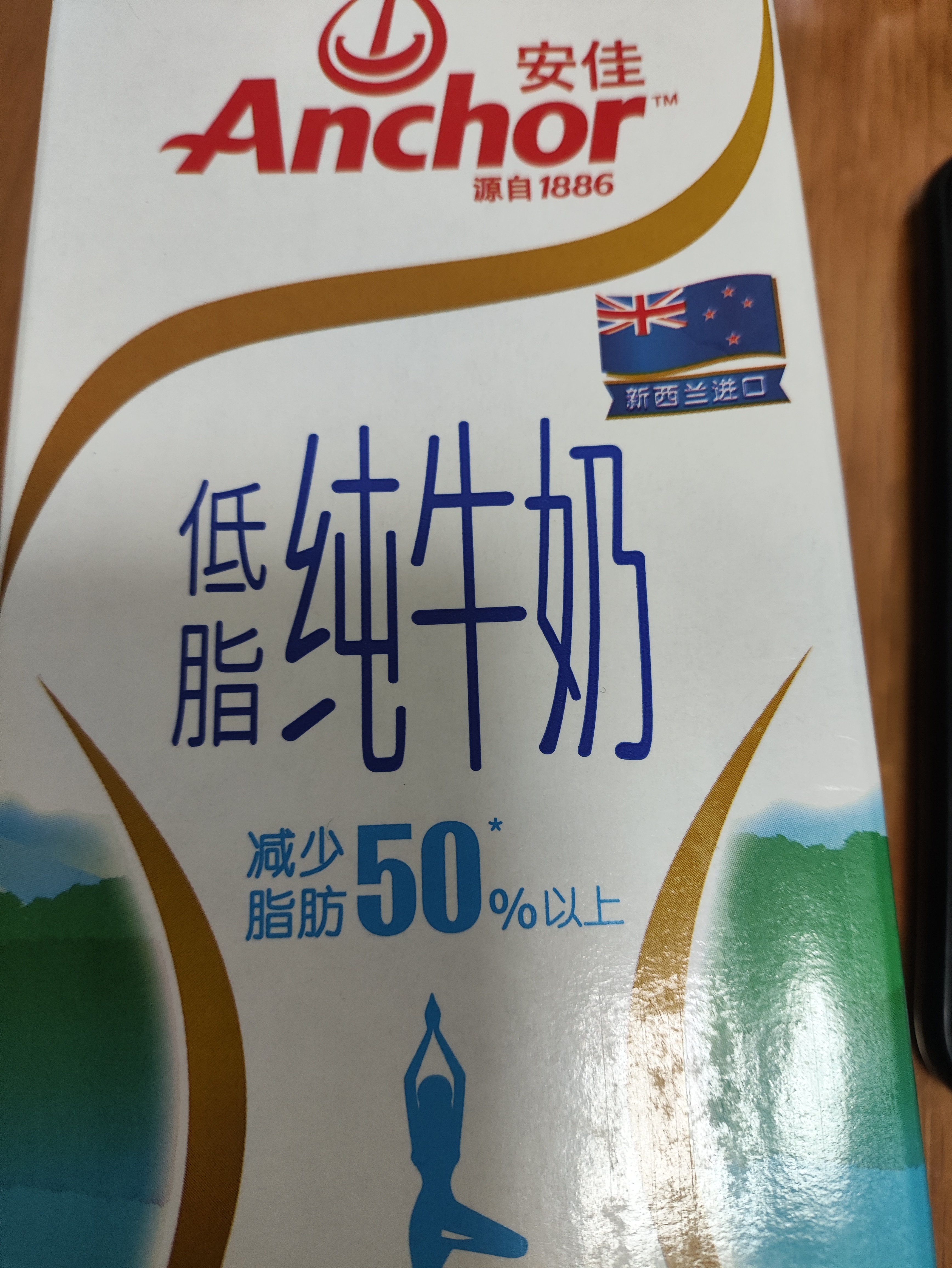 安佳（Anchor）低脂牛奶高钙纯牛奶新西兰原装进口草饲1L*12盒 减少50%脂肪  实拍图