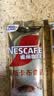 雀巢（Nestle）咖啡浓系列慕斯卡布奇诺速溶咖啡三合一减蔗糖冲调饮品19g*12条 实拍图