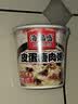 海福盛方便速食粥懒人即食早餐宵夜腊八咸宝营养冻干皮蛋瘦肉粥37g*6杯 实拍图