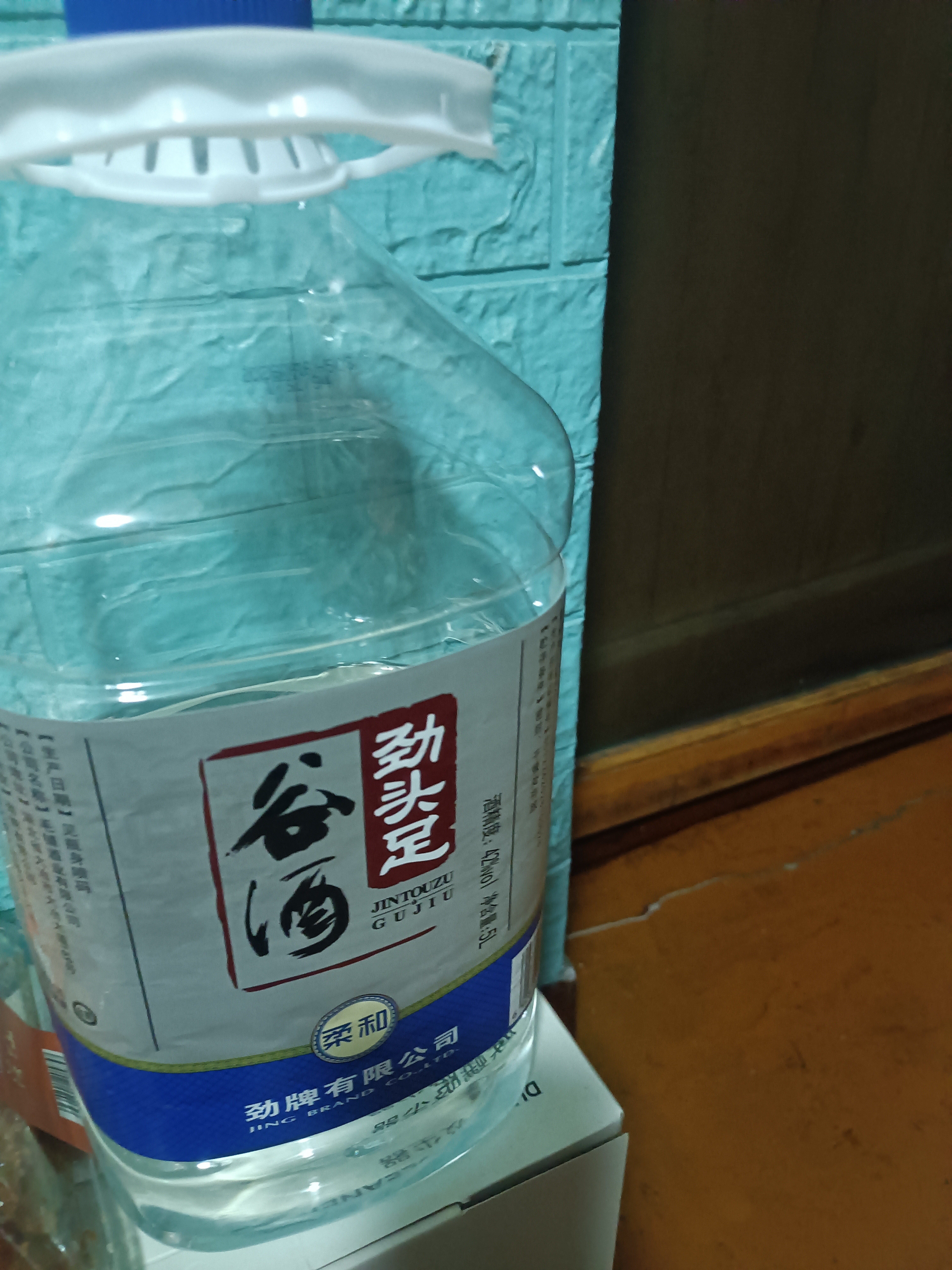 劲牌劲头足谷酒 5L桶装约10斤 原毛铺纯谷酒 散装酒蓝标大冶斧子 42度 5L 1瓶 劲头足谷酒 实拍图