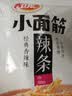卫龙小面筋辣条 香辣味休闲小零食怀旧童年 282g（约13包 ） 实拍图