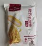 1号会员店（One's Member） 日式厚切炸猪排750g 5片装 1.5斤 日式酱汁速食半成品空气炸锅 实拍图