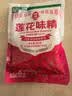 莲花味精200g【0添加 纯粮酿造99%高纯度】 小袋尝鲜 厨房调料 实拍图