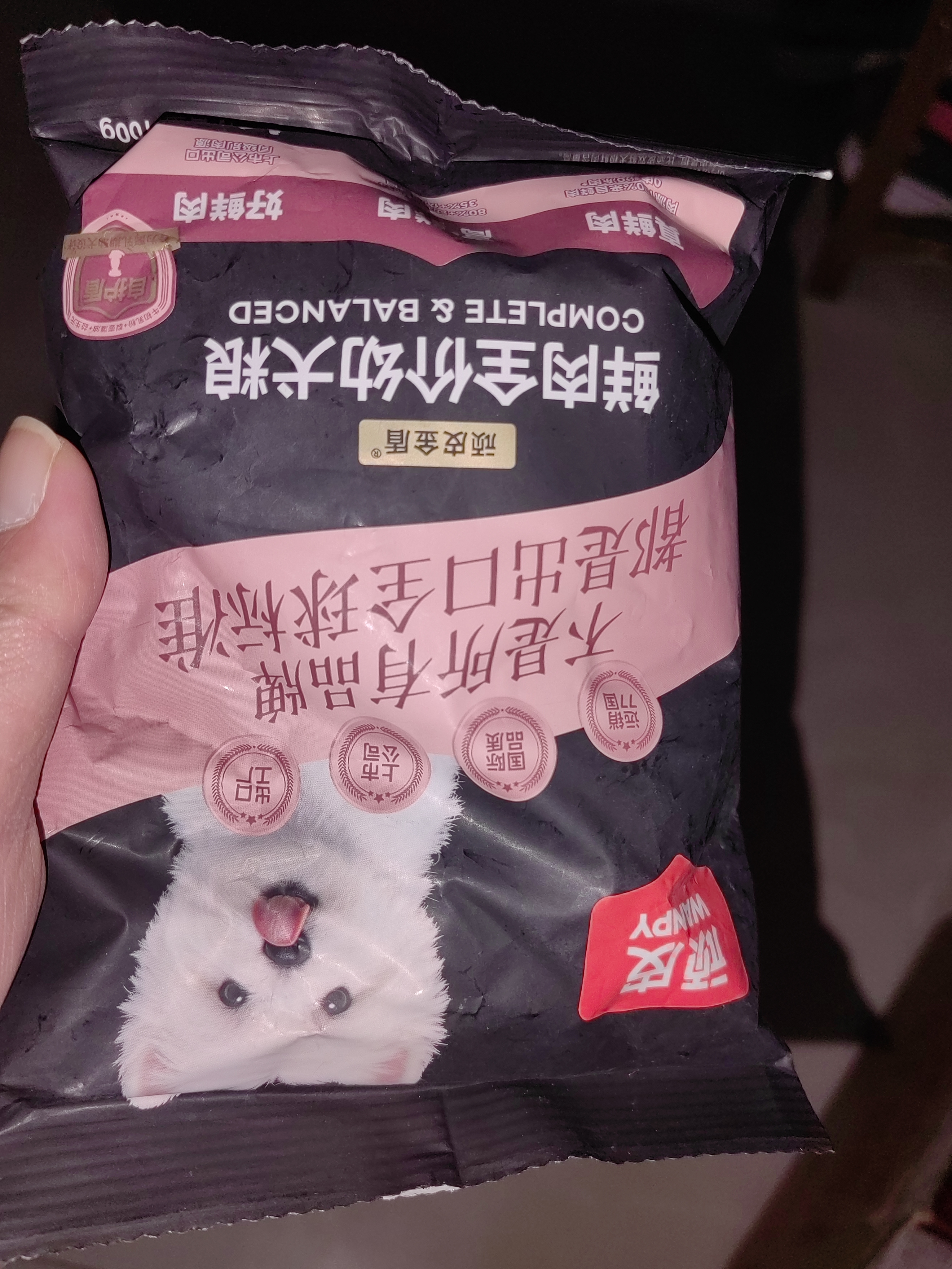 顽皮小金盾狗粮鲜肉全价幼犬粮鸡肉牛初乳100g尝鲜装 实拍图