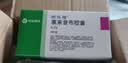 【原研药】西乐葆 塞来昔布胶囊 0.2g*18粒/盒   实拍图