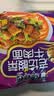 康师傅方便面 经典红烧+酸菜牛肉+番茄+老母鸡汤104g*20泡面整箱速食 实拍图