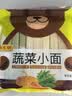 陈克明面条 儿童蔬菜小面280g 儿童面条儿童挂面儿童营养蔬菜挂面 实拍图