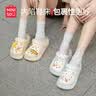 名创优品（MINISO）洞洞鞋男女款EVA夏外穿沙滩凉鞋防滑踩屎感包头情侣 黑色+海星 实拍图
