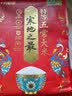 十月稻田 寒地之最 绿色特等五常大米 10斤(溯源 原粮稻花香2号 中秋礼品) 实拍图