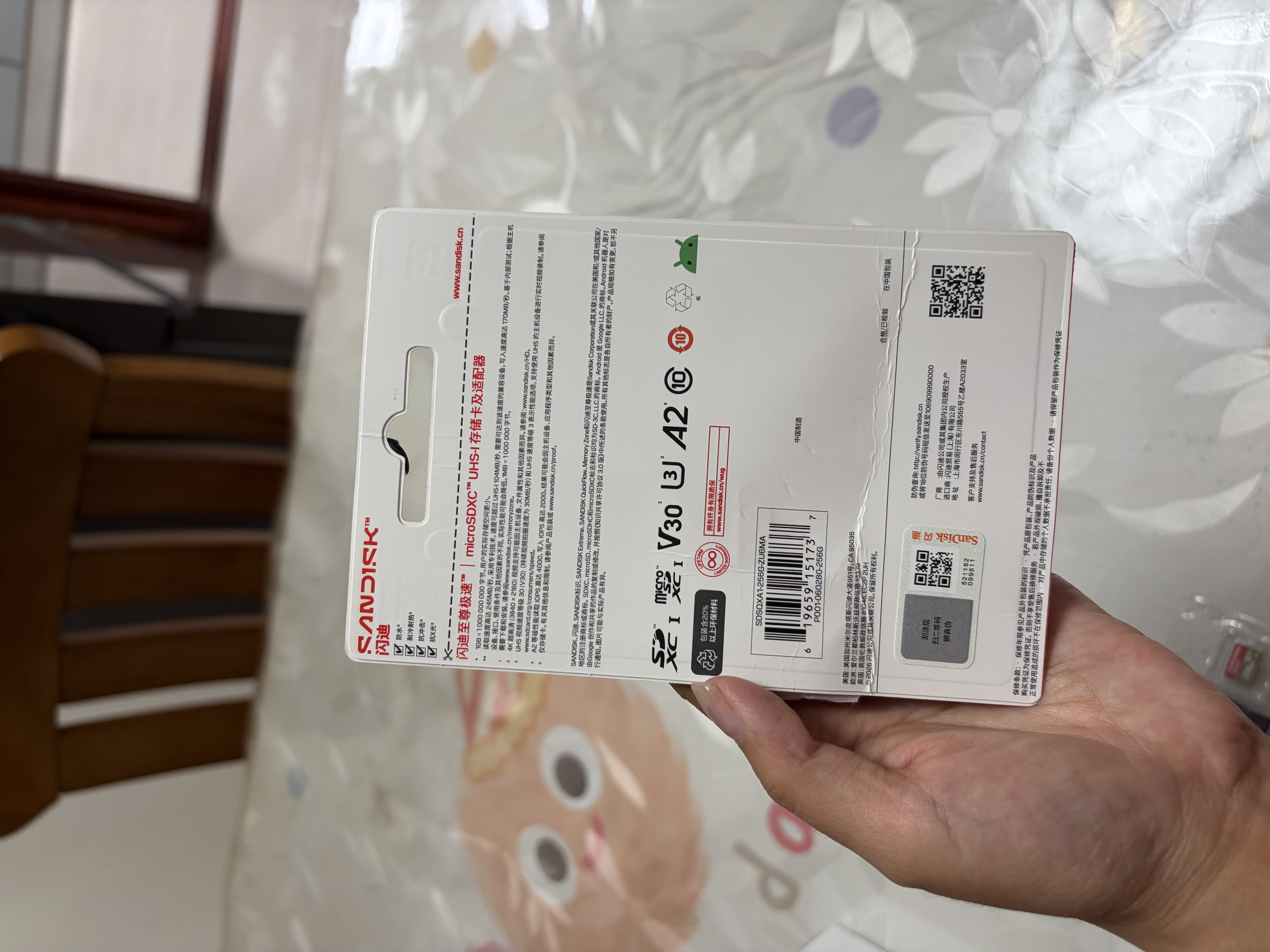 Sandisk闪迪256GB TF(MicroSD)内存卡4K极速金卡A2 V30 U3兼容大疆Pocket3/4P/Action 6运动相机/无人机存储卡 实拍图
