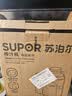 苏泊尔（SUPOR）榨汁机渣汁分离多功能料理机家用榨汁杯鲜榨果蔬果汁机水果搅拌机电动搅拌杯TJE06A 实拍图