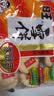 旺旺 雪饼 原味 400g 家庭装 休闲膨化食品饼干糕点小零食 实拍图