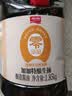 加加 精选系列 特酿生抽1.85kg【0添加 一级】0添加白砂糖 酿造酱油 实拍图
