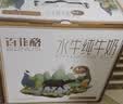 百菲酪原生高钙水牛纯牛奶4.0g乳蛋白200ml*12盒生水牛乳   礼盒家庭装 实拍图