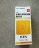 [左拂] 盐酸左氧氟沙星滴耳液0.5%*5ml/盒 实拍图