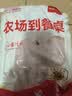 华都食品鸡爪净重2斤 （22个左右）鸡爪柠檬鸡爪鸡肉生鲜烧烤食材下酒菜 实拍图