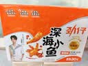 劲仔【王俊凯推荐】深海小鱼 香辣味 300g/盒 20包  鱼仔鱼干下酒菜 实拍图