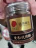 同仁堂（TRT）麦冬正宗绵阳麦冬饱满大粒药材四宝元气茶原料煲汤养生茶100g 实拍图