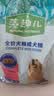 藻趣儿狗粮 藻趣儿狗粮成犬粮牛肉螺旋藻 均衡营养2.5kg 实拍图