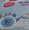 美丽雅静电除尘纸大号38*22cm*30张平板夹布洗脸巾拖把地板干巾吸尘纸 实拍图