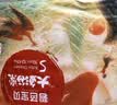 碧芭宝贝大鱼海棠纸尿裤XL32片(12-17kg)尿不湿 超薄透气大吸量 亲肤柔软 实拍图