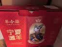 羊小柒宁夏滩羊原切羊肉卷肉片肥羊卷火锅食材净重5斤源头直发 实拍图