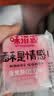 味滋源蛋黄酥12枚 中式糕点雪媚娘饼干蛋糕早餐代餐 送礼休闲零食360g 实拍图