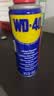 WD-40除锈剂润滑wd40门锁润滑油机械防锈油螺丝螺栓松动剂铁锈清洁神器 实拍图