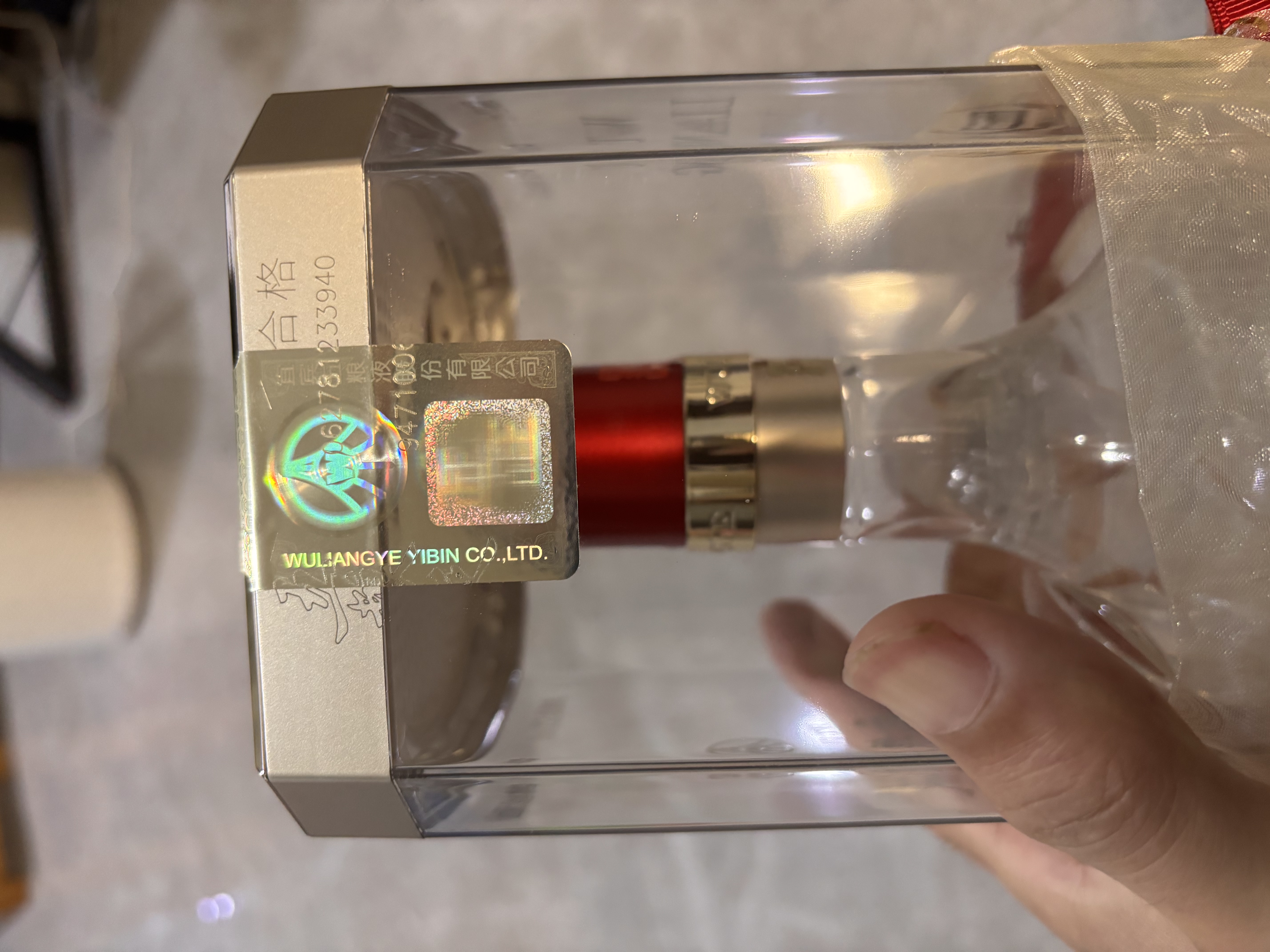 五粮液 普五八代 浓香型白酒 52度 500ml*2瓶 官方授权 酒厂直供 实拍图