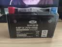 裕祥电池摩托车电瓶12V干电瓶通用MFX7A踏板车宗申嘉陵豪爵铃木UU 实拍图