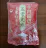 十月稻田 五常大米 5斤（五常稻香米 东北大米 2.5kg/公斤） 实拍图