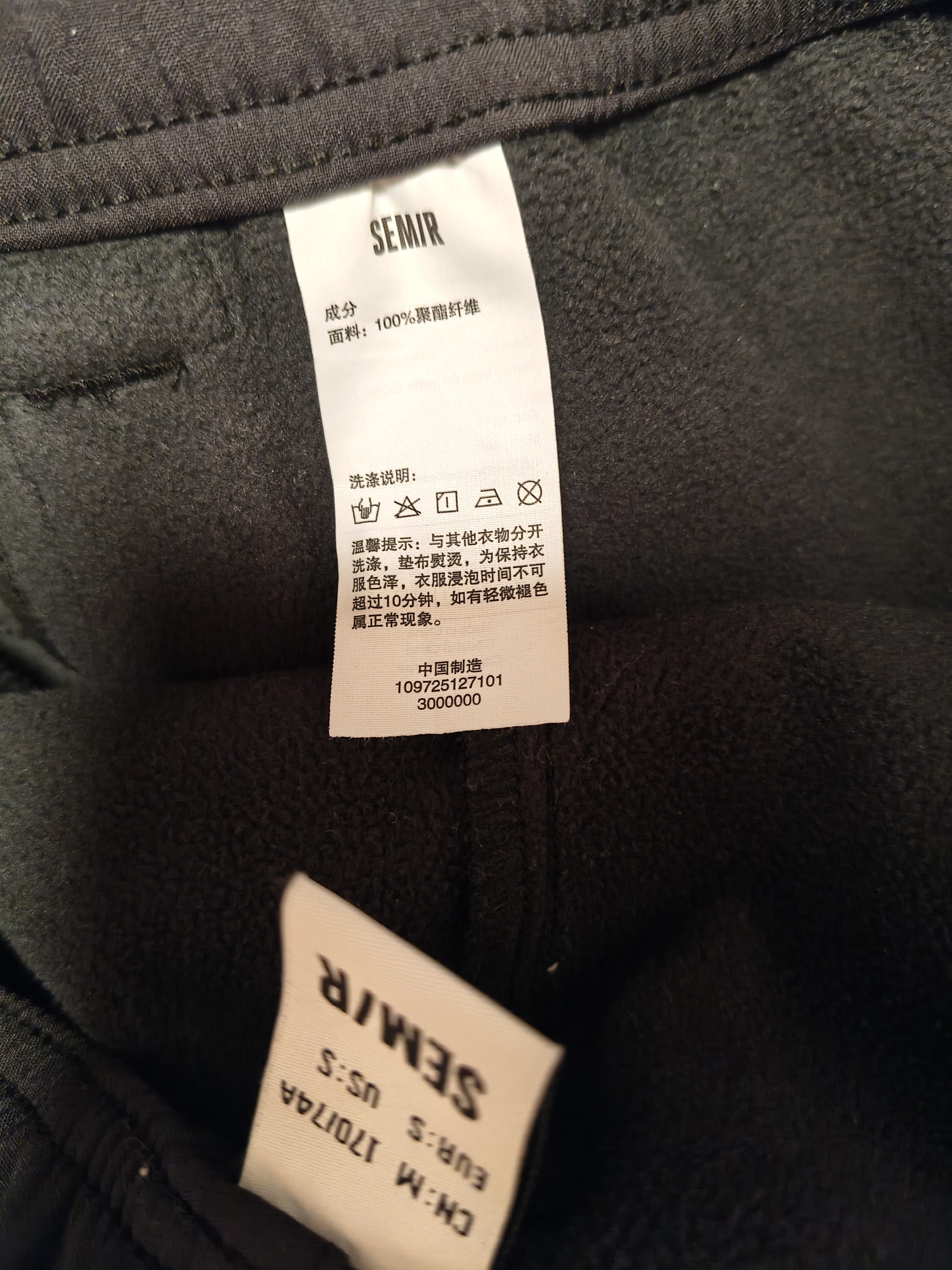 森马（Semir）休闲裤男三防软壳裤加绒直筒裤2025冬季长裤通勤基础109725127101 实拍图
